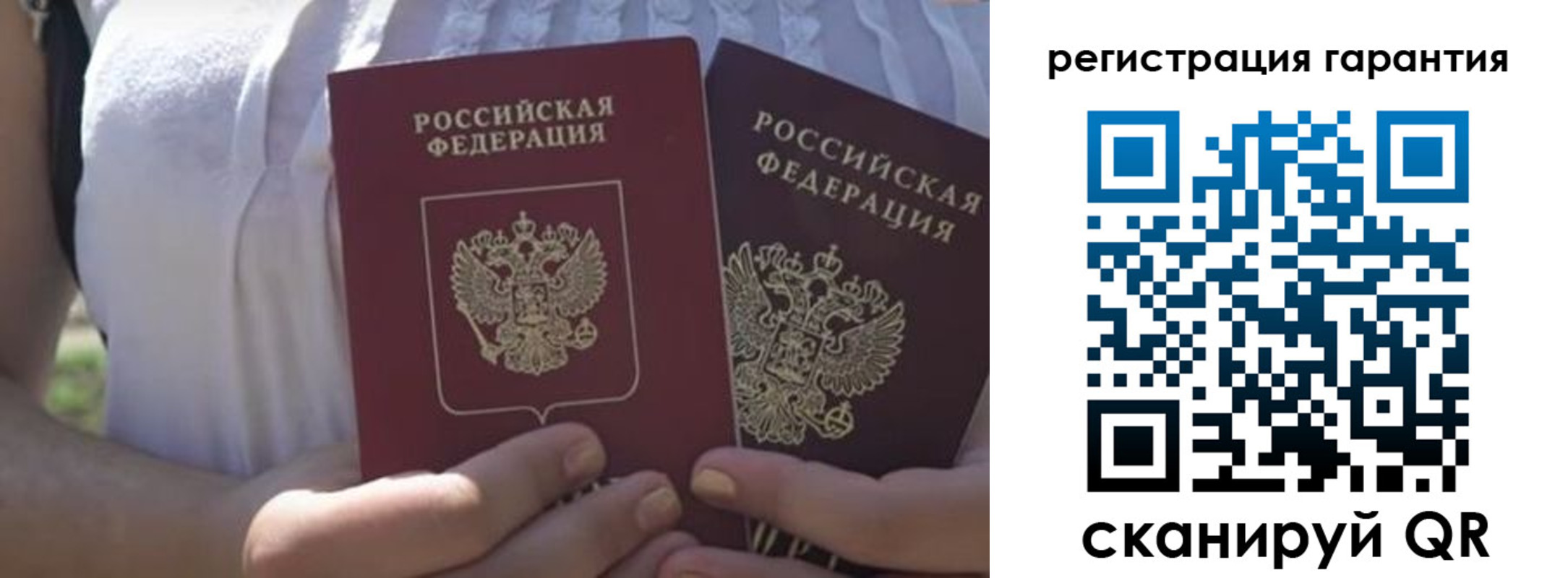 купить прописку в Ликино-Дулёво