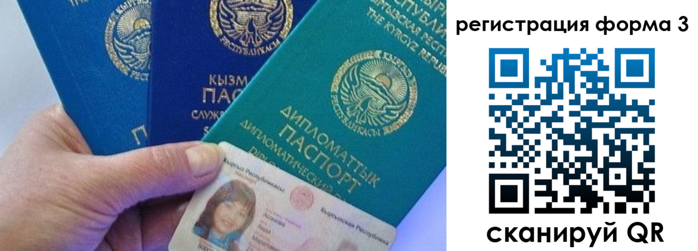 миграционный учет в Ликино-Дулёво