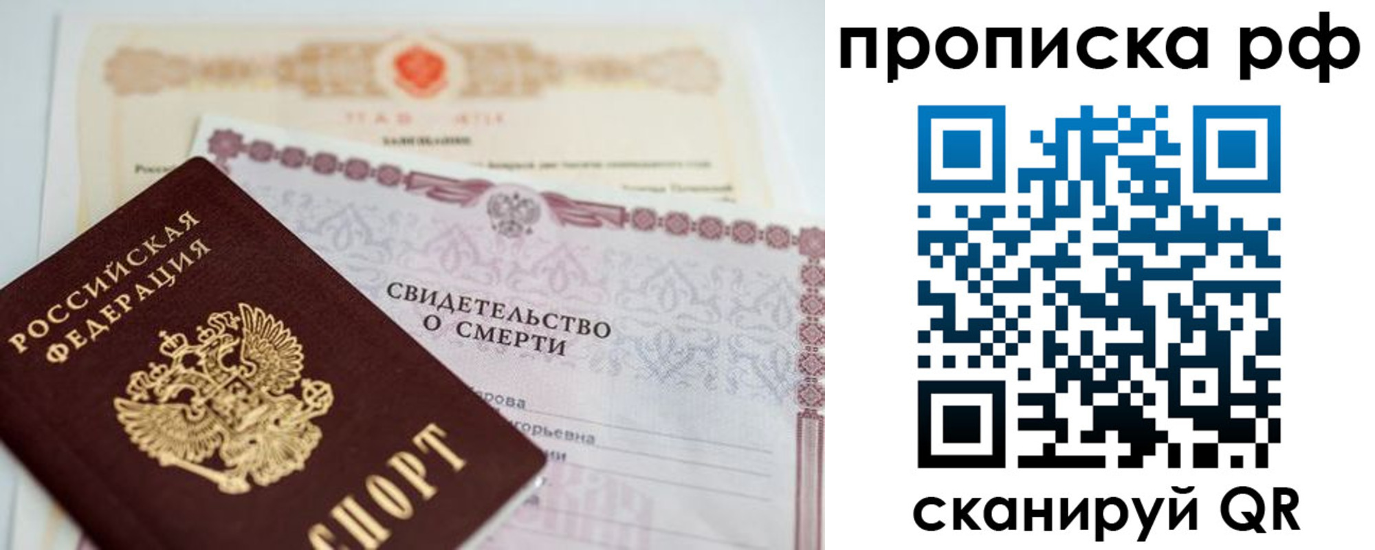 регистрация в Ликино-Дулёво