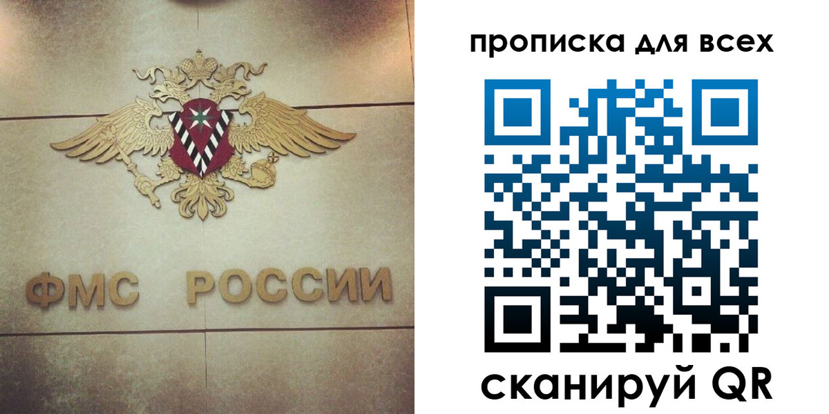 миграционный учет в Ликино-Дулёво